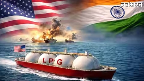 LPG Import Shift to US