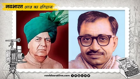 25 September History Deendayal Upadhyay Tau Devi Lal