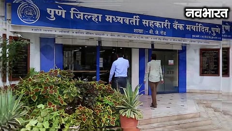 Pune District Central Bank Elections: Thopte Faction Holds the Upper Hand in Bhor