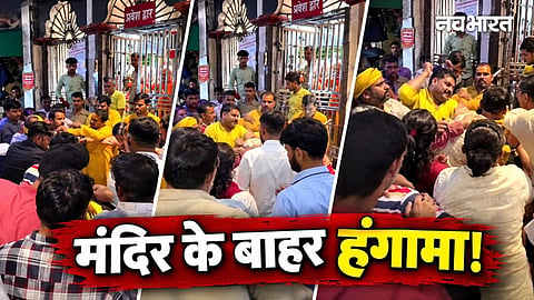 Kanpur Viral Video 