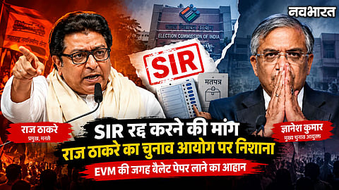 Raj Thackeray SIR Cancellation Demand Ballot Paper Election Gaynesh Kumar