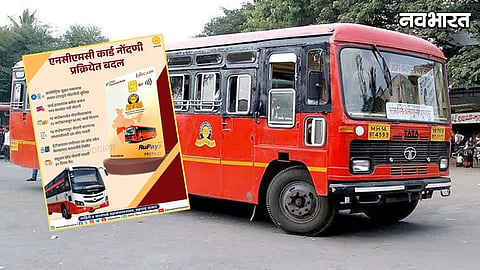 NCMC Card Mandatory In ST Bus