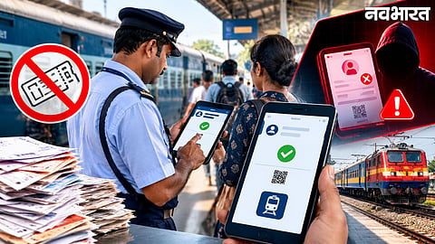 Railway E-Pass Digital Verification System