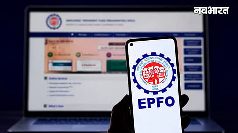 EPFO