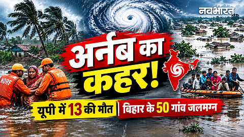 Cyclone Urban wreaks havoc
