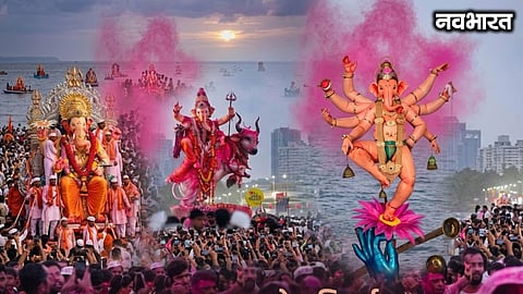 Maharashtra Ganesh Visarjan