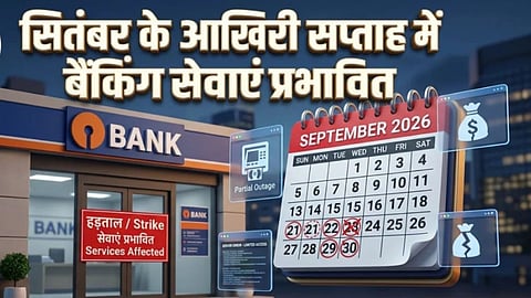 Bank Strike September 28-30: Services to Be Affected Banks to Open on Sunday Before Strike