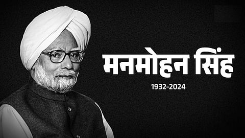 Manmohan Singh Life Journey