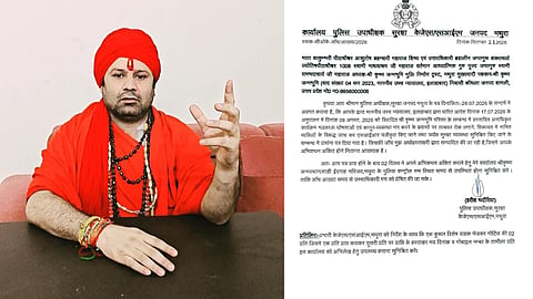 Krishna Janmabhoomi Mathura: Police Begin Probe Into Proposed Kar Seva and Other Programmes