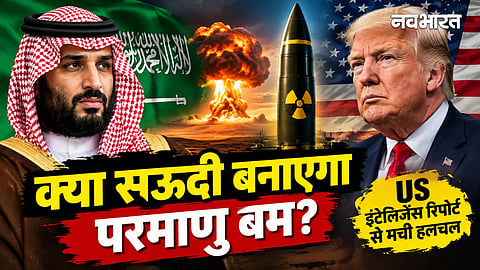 us saudi news