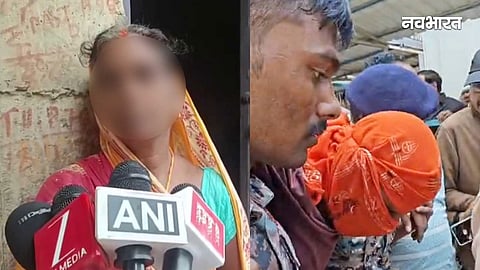 jamui molestation case