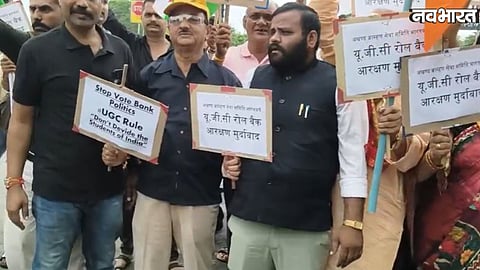 Savarna Samaj protests against new UGC rules in Bhopal