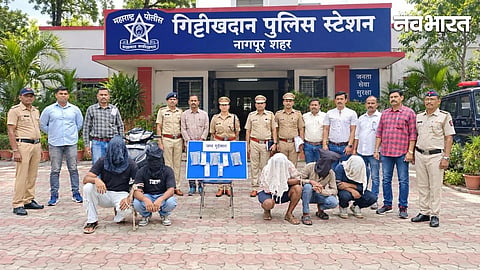 Nagpur Gittikhadan Police Station