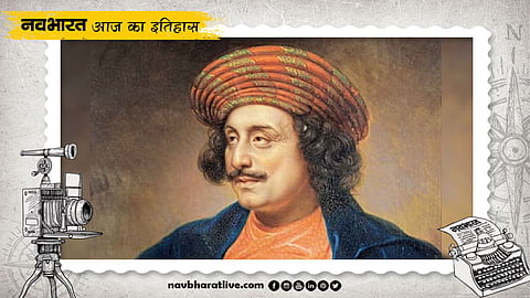 Raja Ram Mohan Roy History