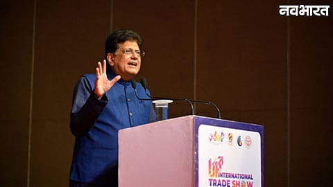 UP Export Growth FTA Plan