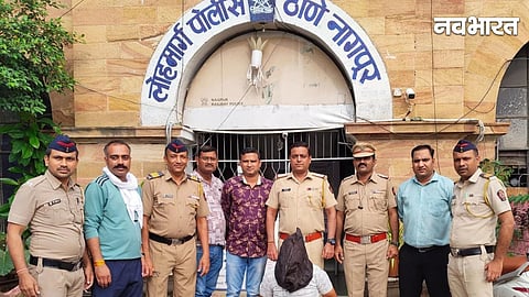 Nagpur GRP Police