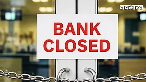 United Forum of Bank Unions