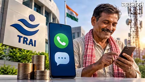 Mobile Recharge 30 Days Validity Rules