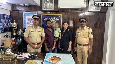 Major success for Mankhurd Police: Kidnapping case of an innocent child solved within 40 hours