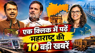 maharashtra top 10 news 27 september neela vikhe patil statement cm devendra fadnavis