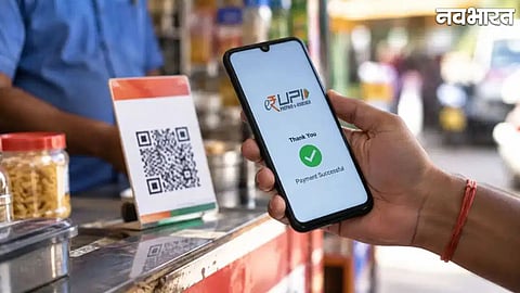 UPI Charge Mobile Retailers Protest