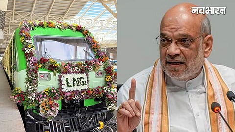 LNG Train