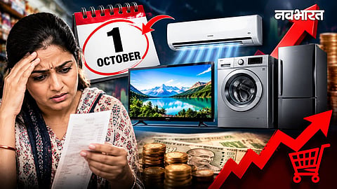 Prices of electronic goods will increase