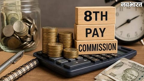 Pay Commission Salary Arrears Rules