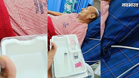 Rewa Private Hospital