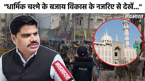 Ujjain Shahi Masjid road widening dispute explained from development perspective