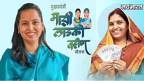Ladki Bahin Yojana Installment