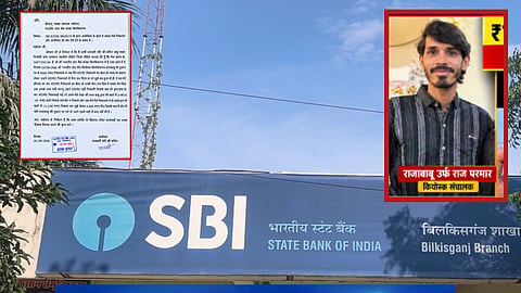 SBI kiosk center alleged financial fraud