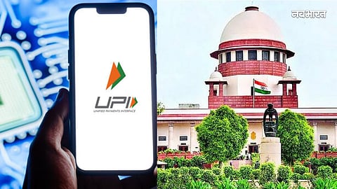 Supreme Court on UPI MDR Charges