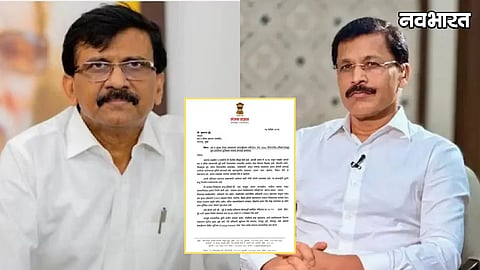 Sanjay Raut letter to Tukaram Mundhe