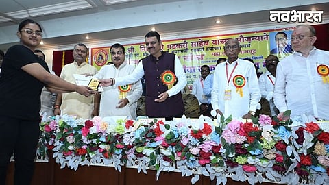 CM Devendra Fadnavis Nitin Gadkari E-library For Students