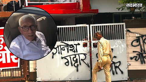 gyanesh kumar agra house protest