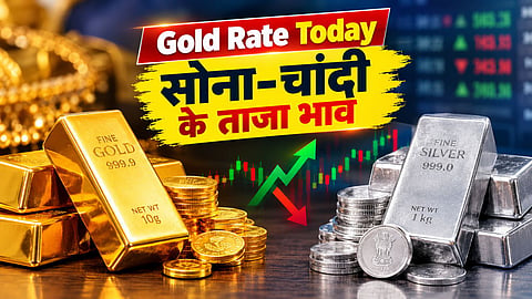 Gold-Silver Rate Today 28 September