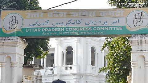 UP Congress On UP Election