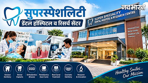Nagpur Superspecialty Dental Hospital
