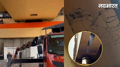 Nagpur Flyover Danger