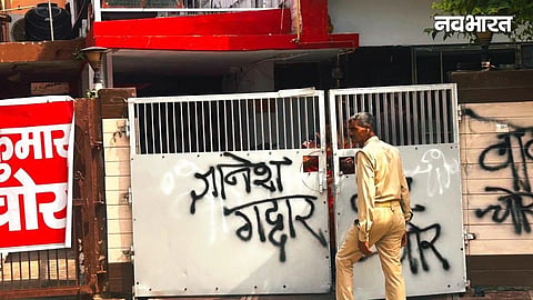 Gyanesh kumar house
