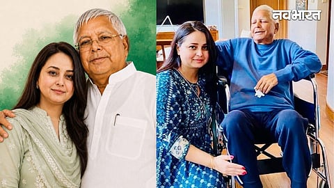 rohini aacharya and lalu yadav