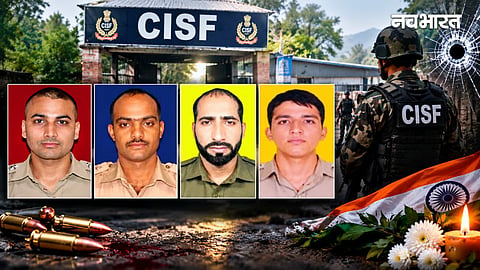 Kathua CISF Camp