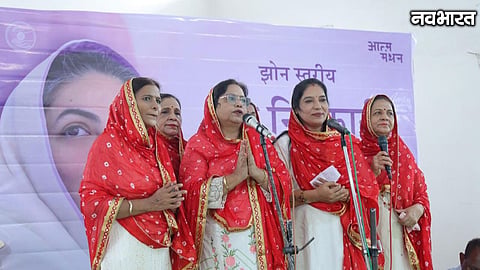 Dombivli Nirankari Women Saints Congregation Held In Thane