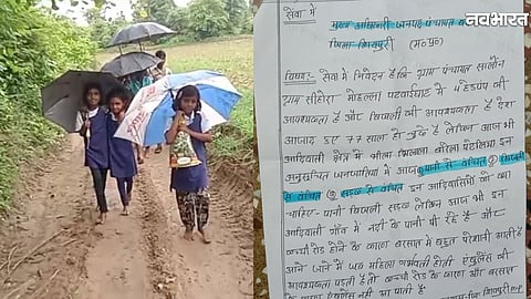 Adivasi villagers from Patwaighat in Shivpuri submitting an application