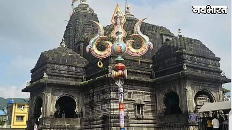 Trimbakeshwar Temple