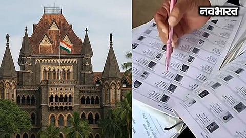 Petition filed in Bombay HC against voter list revision in Maharashtra