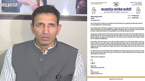 Jitu Patwari writes letter to CM Mohan Yadav