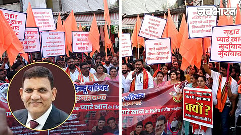 VHP Bajrang Dal ProtestSEO Friendly