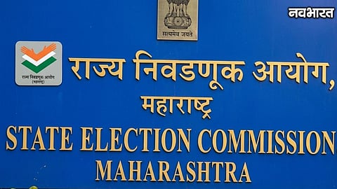 Chhatrapati Sambhajinagar Graduates Constituency Election Model Code Conduct